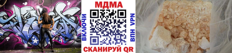 MDMA молли  магазин продажи наркотиков  Коломна 