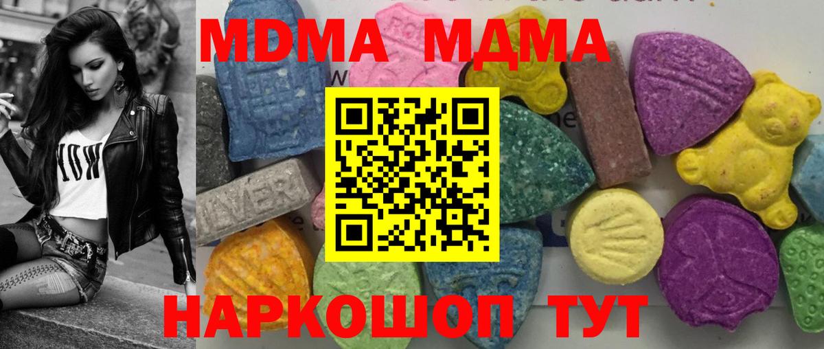 Коломна  MDMA crystal  MDMA crystal  Вход с VPN 