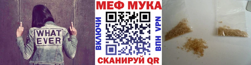 МЯУ-МЯУ мяу мяу  купить  цена  Коломна 