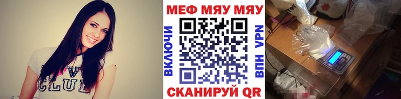 Меф мука Коломна