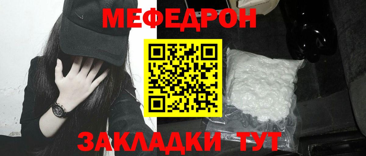 МЕФ Коломна