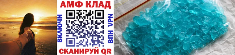 Метамфетамин винт  Коломна 