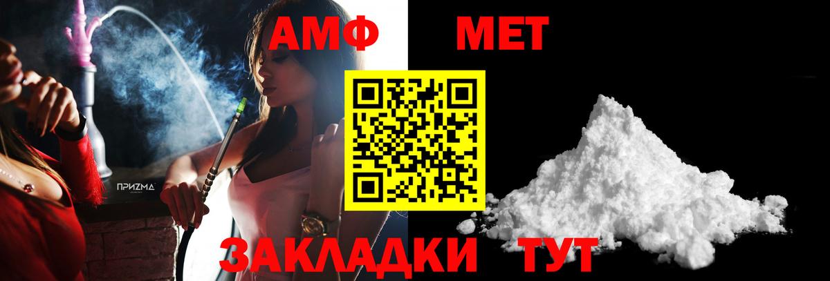 Коломна  МЕТАМФЕТАМИН  Вход с VPN  Первитин винт 