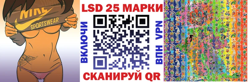 Наркотические марки 1,8мг Коломна