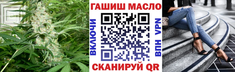 ТГК Wax  Коломна 