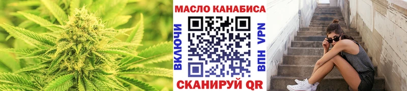 ТГК вейп Коломна