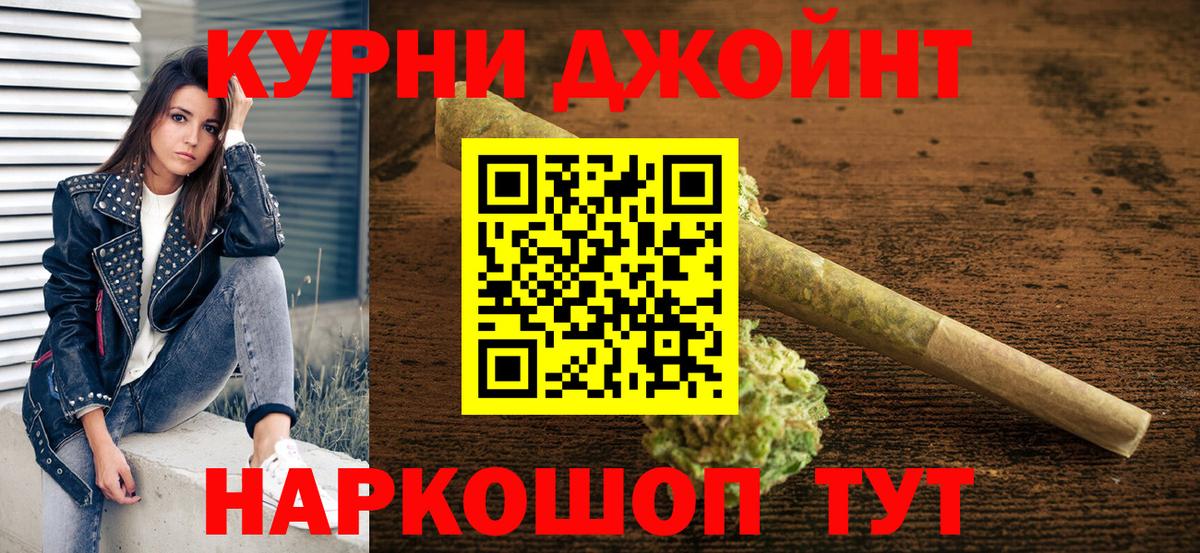 Конопля конопля  Вход с VPN  Каннабис OG Kush  Коломна  Канабис гибрид 